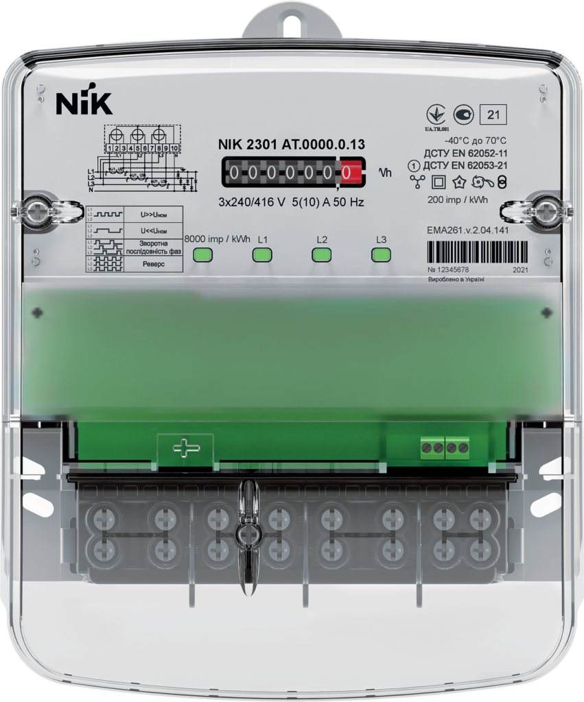 Лічильник електроенергії трифазний електромеханічний NIK 2301 AP3.000.0.11 (5-120А)